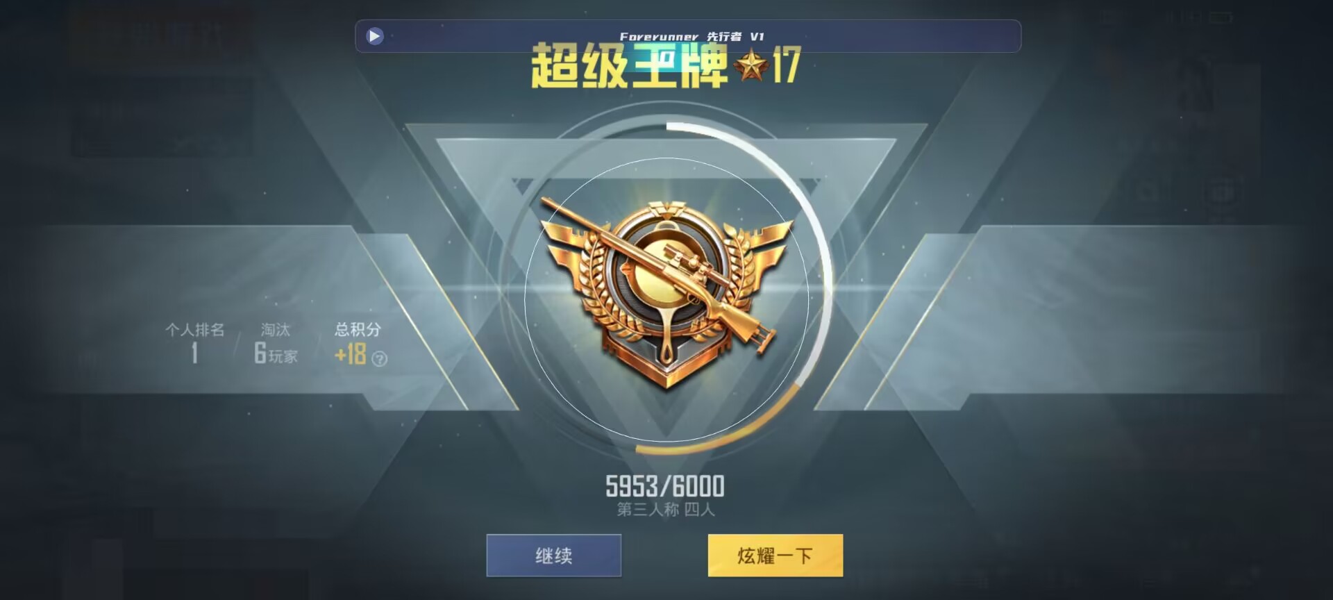 和平精英鸡腿辅助自瞄 - gtr��Һ�ƽ��Ӣ辅助预览图